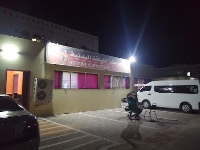 Haima Gym Centre for Men - Haima -