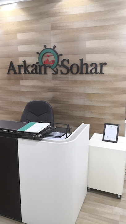 اركان صحار اللوجستيه Arkan Sohar logistics - Oman|312|Sallan R/A Sohar OM