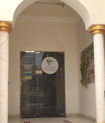AL Dar physiotherapy center - صور، - +968 9199 2031