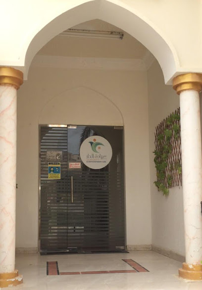 AL Dar physiotherapy center - Oman|صور،|HF6R+CPV