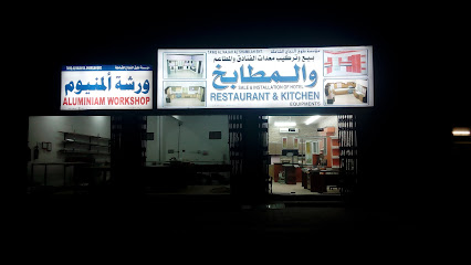 Bawadir Design Glass - طوي النصف - +968 9546 4141