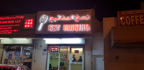 key making ghala - Muscat - +968 9161 9988