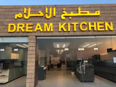 مطبخ الاحلام - Seeb - +968 7171 7001
