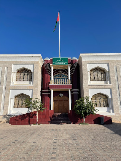 Institute of Islamic Sciences Ibri - Oman|Ibri