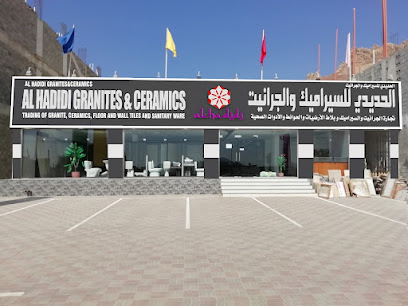AL HADIDI GRANITES & CERAMICS - Nizwa - Nizwa - +968 9419 3672