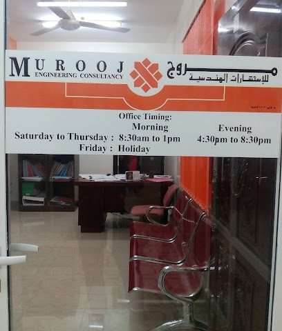 Murooj Engineering consultancy - Izki - +968 9771 7856