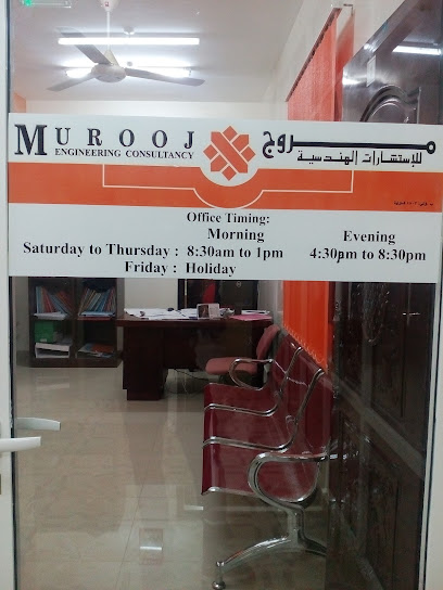 Murooj Engineering consultancy - Oman|614|Manziliya Izki