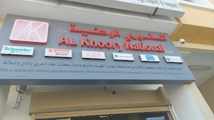 Al Khoory Nation - Sohar - +968 9666 2801