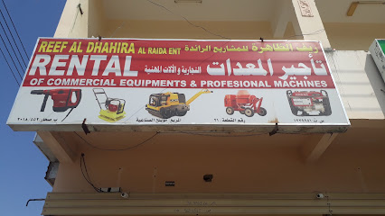 REEF AL DHAHIRA ALRAIDA ENT. - Sohar - +968 9621 6565