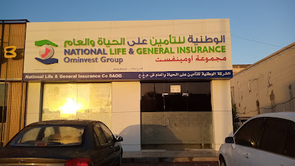 الوطنية للتأمين على الحياة والعام فرع بركاء - Barka - +968 26 884028