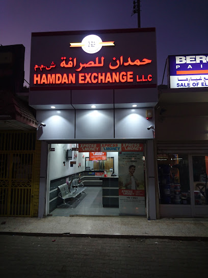 Hamdan Exchange Saham - Oman|Saham|الحويل، ولاية|4VVG+HHP
