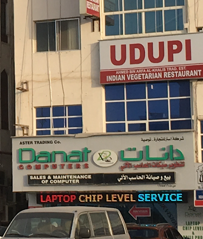 DANAT COMPUTERS -  - +968 9792 3005