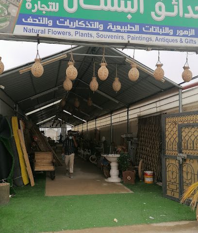 حدائق البستان للحدائق المنزلية والنوافير والشلالات - Salalah - +968 9191 1835