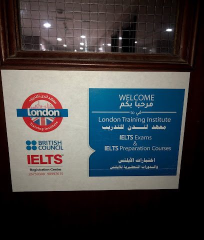 London Ielts institute - Sohar - +968 9959 8220