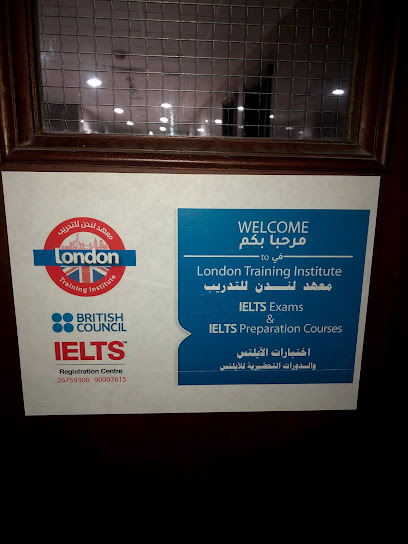 London Ielts institute - Oman|Sohar|Unnamed Road
