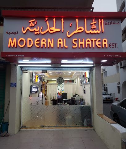 Modern al shater - Muscat - +968 7978 0639