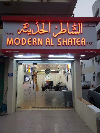 Modern al shater - Oman|Muscat|Al Fursan St|HHQ2+X6W