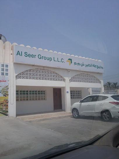 Sohar logistics store مخزن صحار اللوجستيه - Oman|Sohar|Al Omran St|9P55+RJW