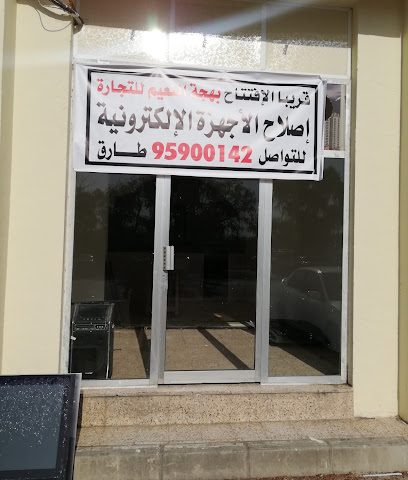 Tariq - Nizwa - +968 9590 0142