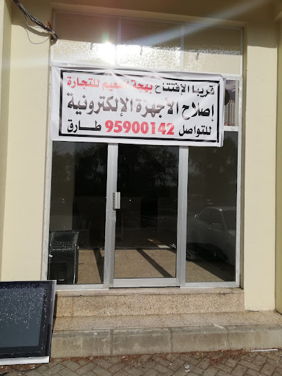 Tariq - Oman|Nizwa|21|WGFP+RH8