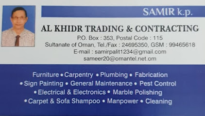 AL Khidr Trading & Contracting. الخضر للتجارة و المقاولات - Muscat - +968 9946 5618