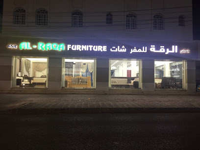 عصر الرقة للمفروشات - Sur - +968 9359 3220
