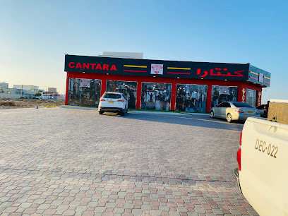 CANTARA GYM - Abu Abali - +968 9119 3487