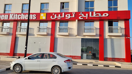 Toleen Kitchens Sohar - مطابخ تولين - Sohar - +968 7192 2719