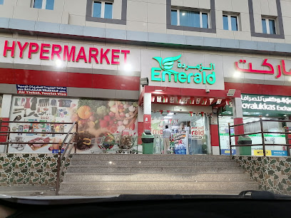 Emerald Hyper Market Jifnain - Al Jafnayn - +968 9420 4311