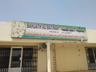 Bahjat Al Batinah Packing LLC - Al Mudayq - +968 9570 0135