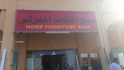 Hamasa supermarket - Al Buraimi -