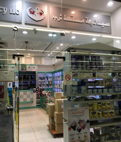 Muscat Pharmacy - Muscat - +968 24 510086