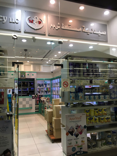 Muscat Pharmacy - Oman|Muscat|H9RG+CHV