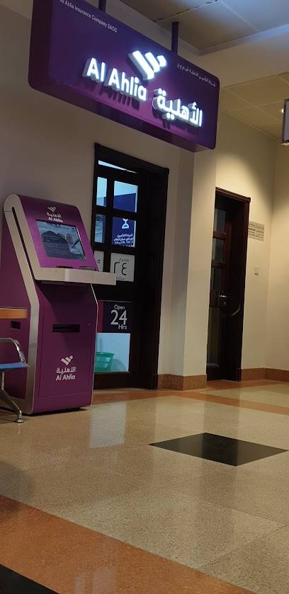 Al Ahlia Insurance الشركة الأهلية للتأمين - Oman|Ajib|Q7MW+VCM