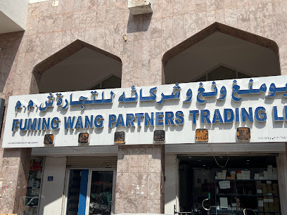 FUMING WANG PARTNERS TRADING L L C - Muscat - +968 24 837998