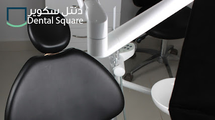 Dental Square دنتل سكوير - Muscat - +968 9333 6357