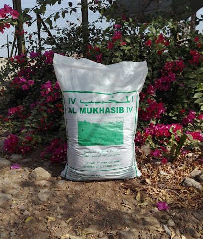 الشركة العمانية للمخصبات الزراعية - Al Khaburah - +968 9334 3991