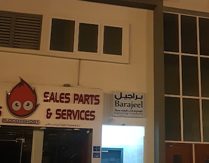 Barajeel Engineering Consultancy - Muscat - +968 24 231777