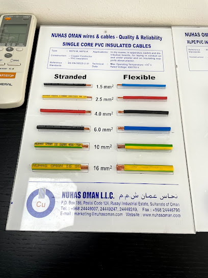 Mazoon electricity company شركه كهرباء مزون - Oman|Samail|7WJQ+J9C