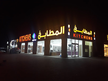 Al Badat kitchen Bahala - Bahla - +968 9577 1787