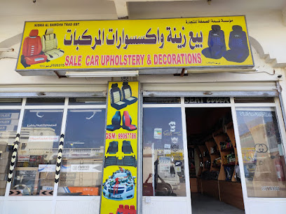 Nisma Al Samga Trading - Sur - +968 9906 7786
