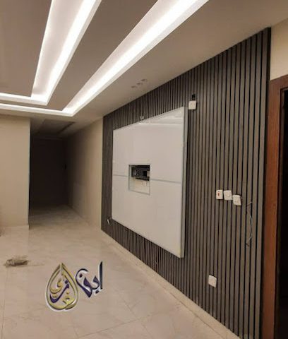 شركة إبن الغازي للتجارة والمقاولات - Ibra - +968 9200 2699