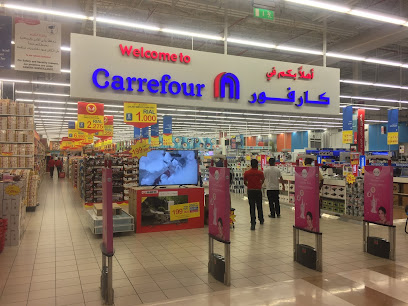 carrefour salalah gardens mall - Salalah - +968 800 73232