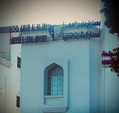 Mohd. Amur Al Hajri Lowyer & Legal Adviser - Muscat - +968 9229 9565