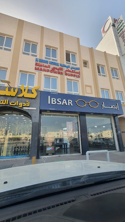 Ibasr - Oman|Seeb|المعبيلة،|M43C+2JV