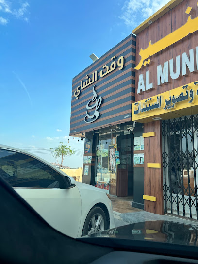Oman Oil Service Station - Al Mauz Birkat - Oman|Birkat Al Mouz|Izki-Farq Rd
