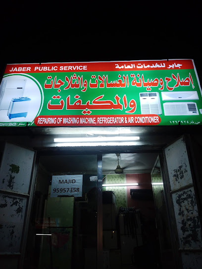 Super Market سوبر ماركت - Oman|Sinaw|Oman oil road