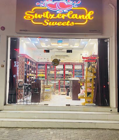 Switzerland land sweets - بدبد، - +968 9213 6324