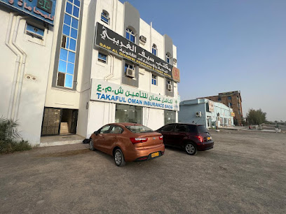 تكافل عمان للتامين _ فرع البريمي - Al Buraimi - +968 9328 1739