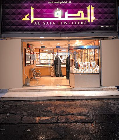 Al Safa jewelry - Salalah - +968 7272 1880